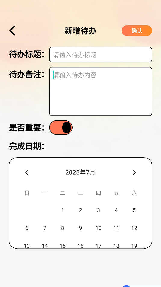 吉星点点(1)