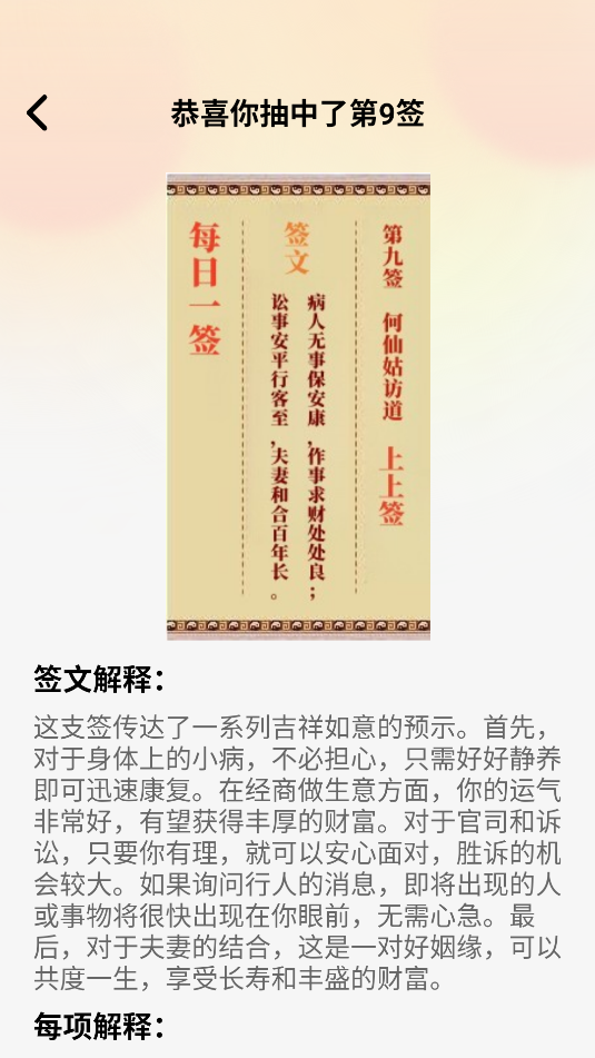 吉星点点(3)