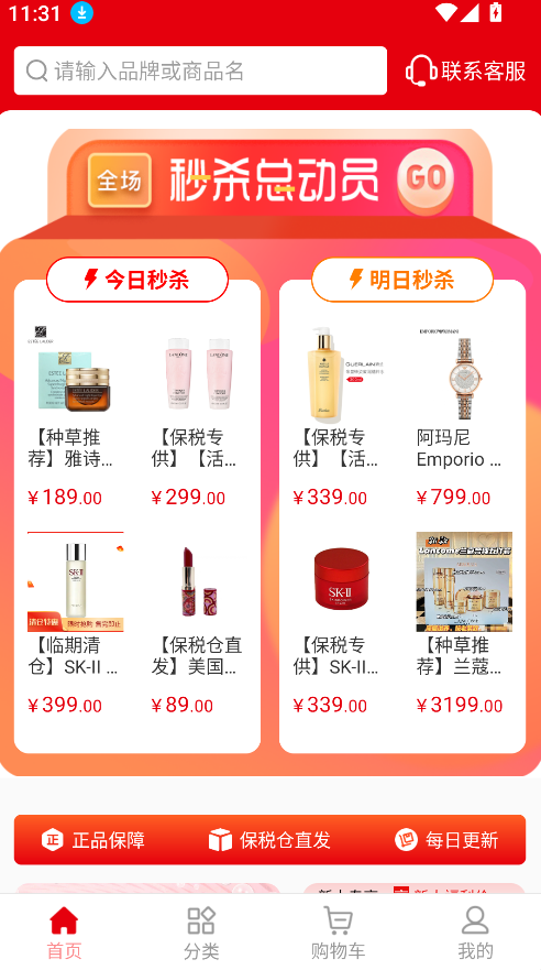 國免跨境(2)
