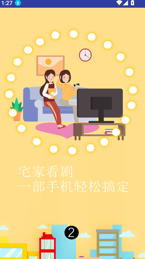 超能空调遥控器(4)