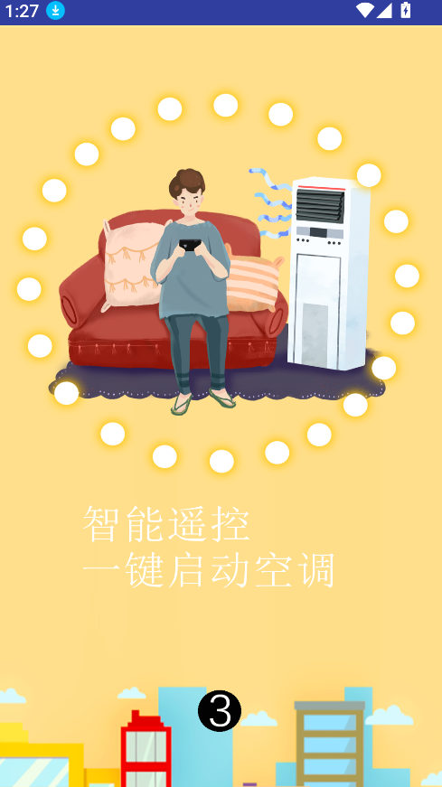 超能空调遥控器(3)