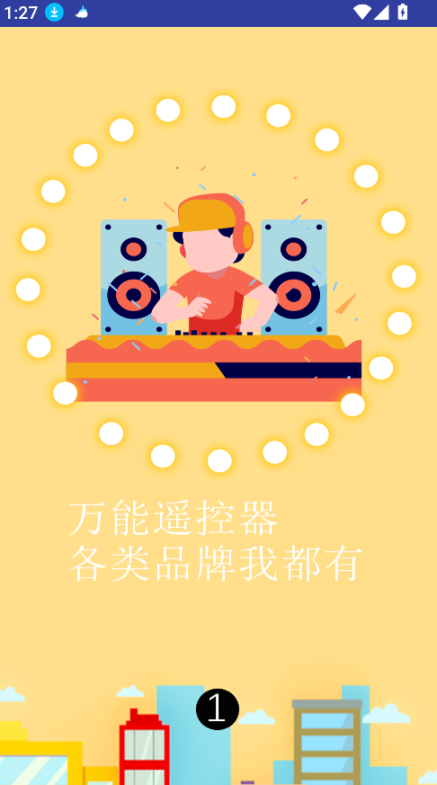 超能空调遥控器(2)