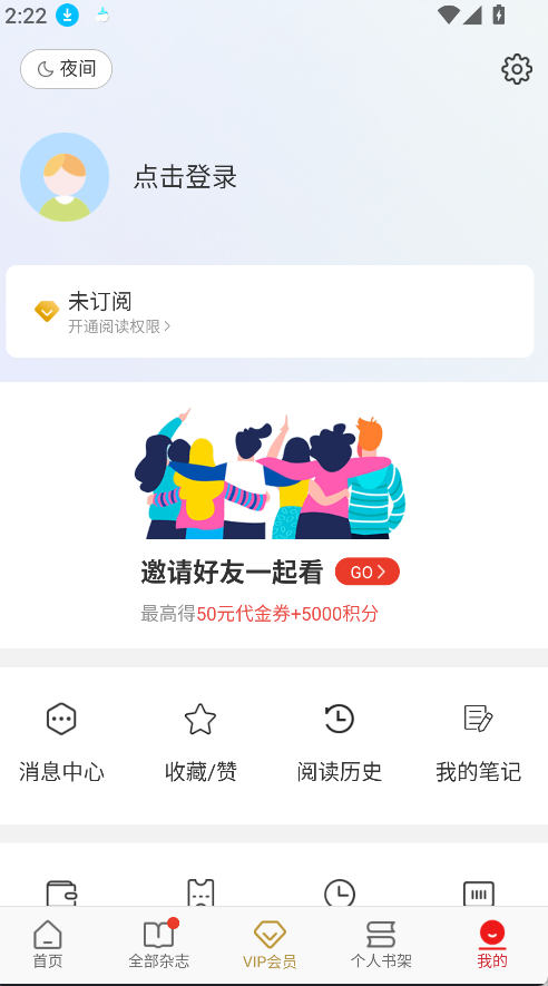 Vista看天下(2)