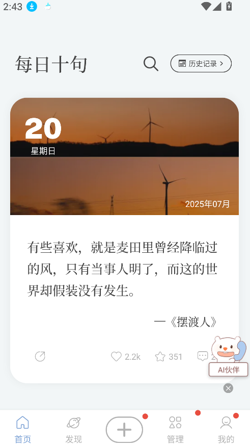 句子控文案素材(1)