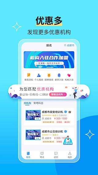 特种作业宝典(3)