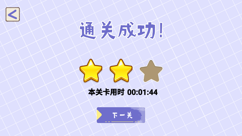 神奇收纳记(2)