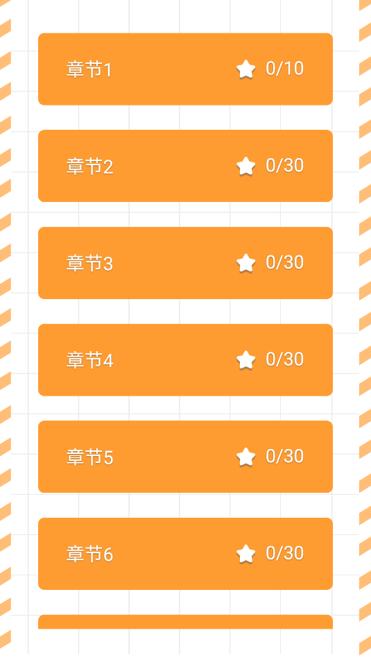 派对邀请鸭(3)