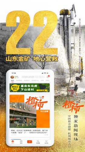 橙柿互動(dòng)(4)