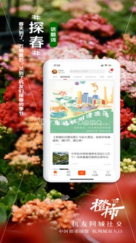 橙柿互動(dòng)(1)
