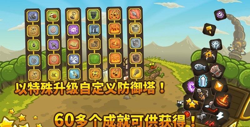 皇家守衛軍(1)