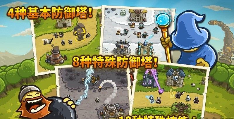 皇家守衛軍(2)