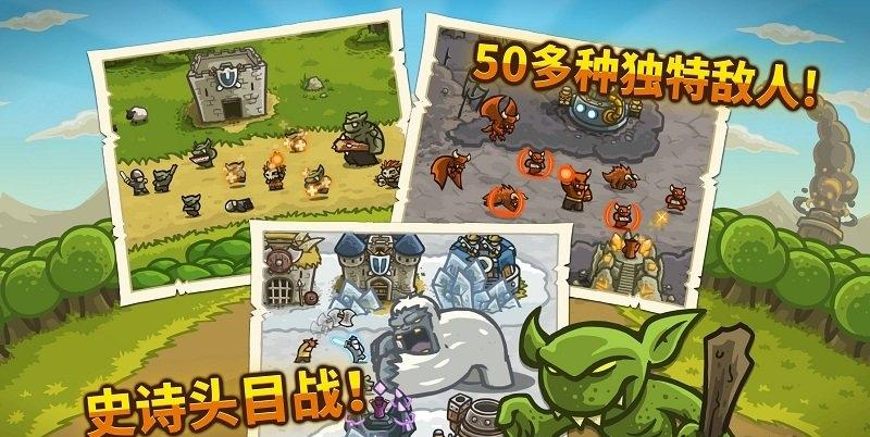 皇家守衛軍(4)