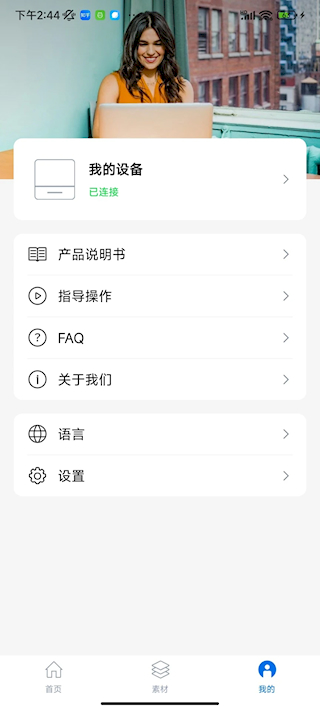 叮当小印(3)
