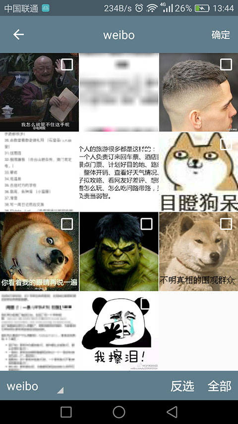 批量图片缩放(1)