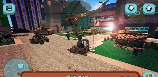 武裝直升機戰爭射擊(3)