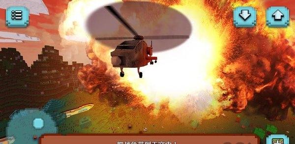 武裝直升機戰爭射擊(1)