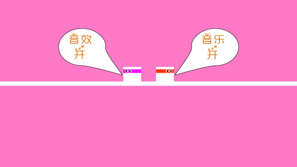 上蹿下跳(1)