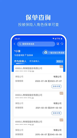 金事通(1)