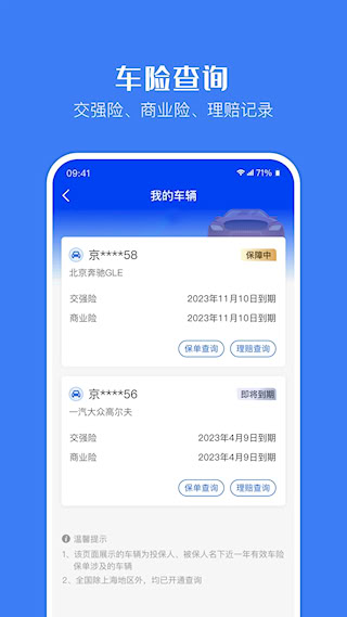金事通(3)