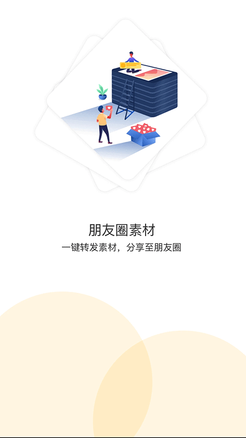 悠家甄选(2)