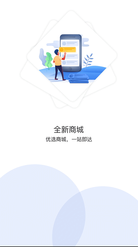 悠家甄选(3)