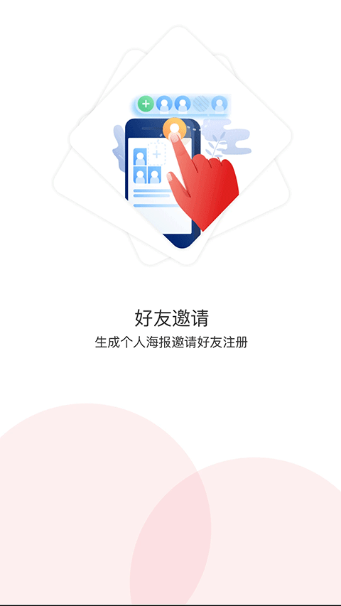 悠家甄选(1)