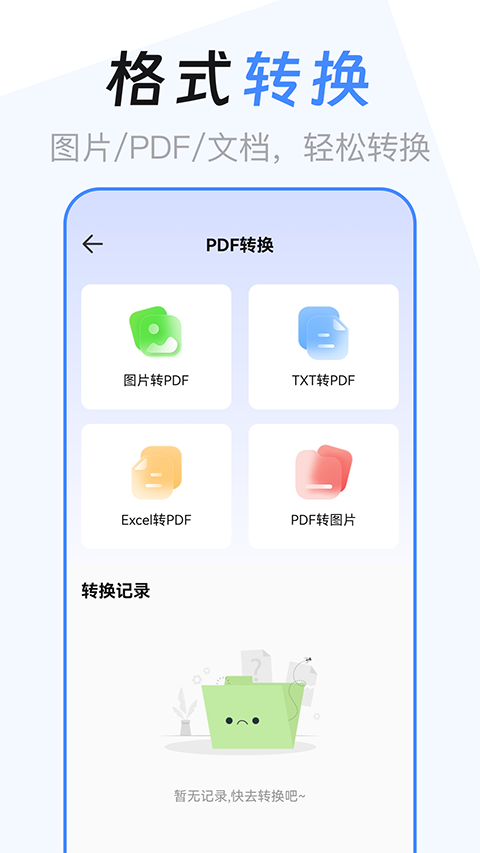 文件管理解压缩(1)