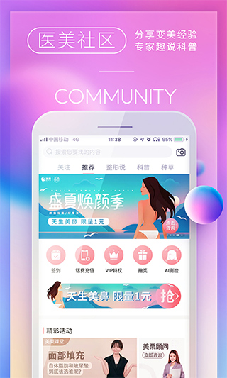 美栗(2)