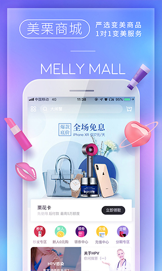 美栗(1)