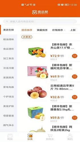 壹品慧燃气缴费(1)