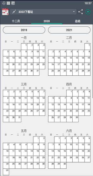 Work Shift Calendar(2)