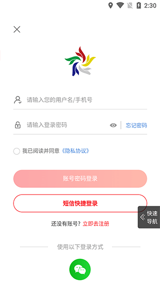 云貿盛世(3)