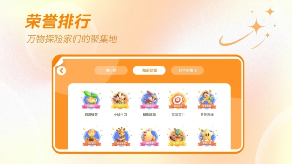 萬物指南(1)