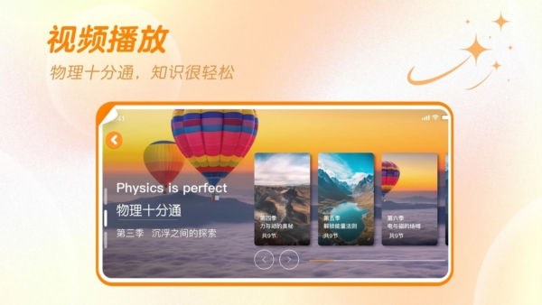 萬物指南(2)