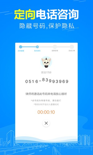 崇法法律咨詢(4)