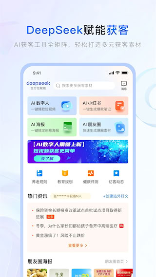 保險師(3)