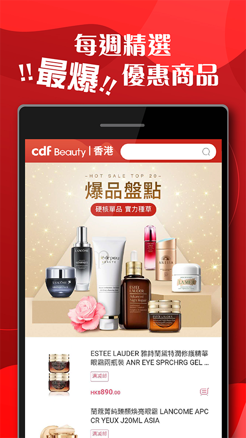 cdfi中免國際(3)