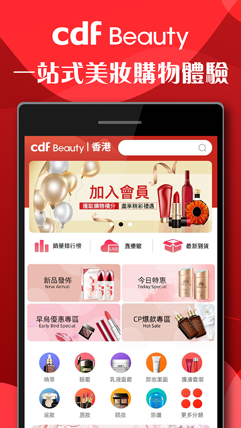 cdfi中免國際(2)