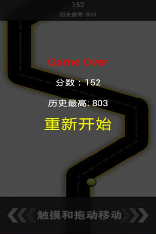 有多远滚多远(1)