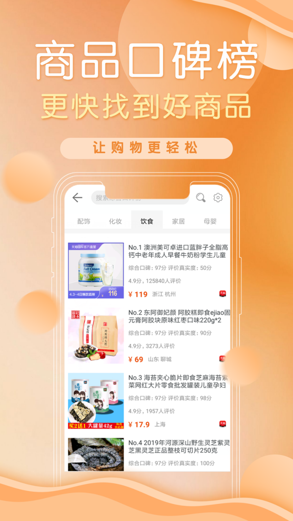 防刷刷(2)