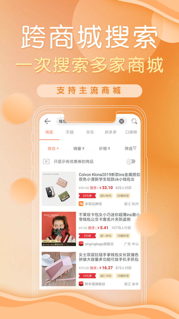 防刷刷(3)