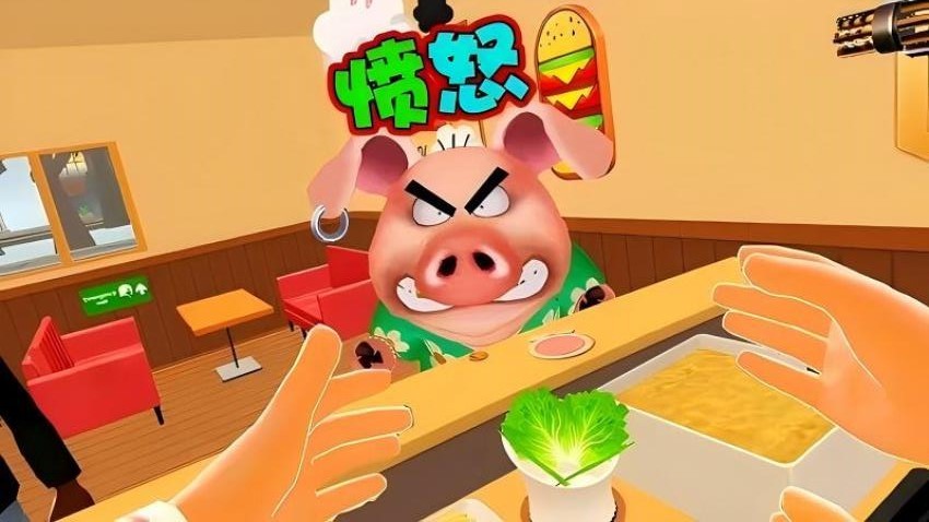 瘋吃模擬器(3)
