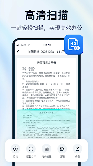 一键识别王(2)