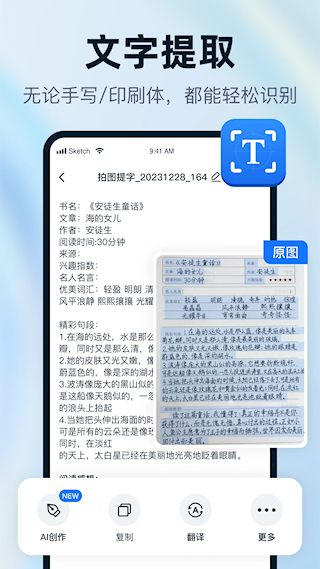 一键识别王(4)