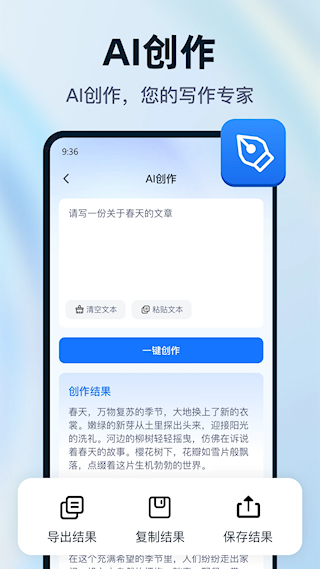 一键识别王(1)