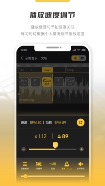 火聽分軌伴奏(2)