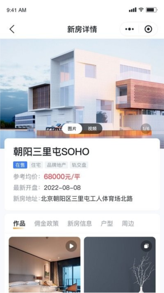 房嘟嘟(3)