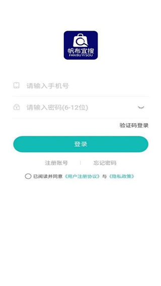帆布宜搜(2)