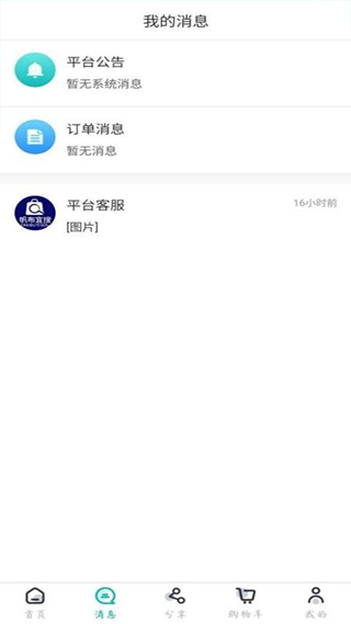 帆布宜搜(3)