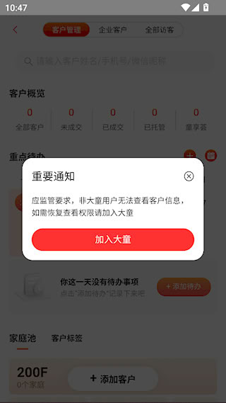 保险考试题库(2)
